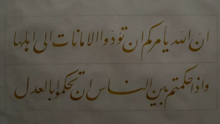 Darülmülk İslam Sanatları Yarışması Kazananları Açıklandı